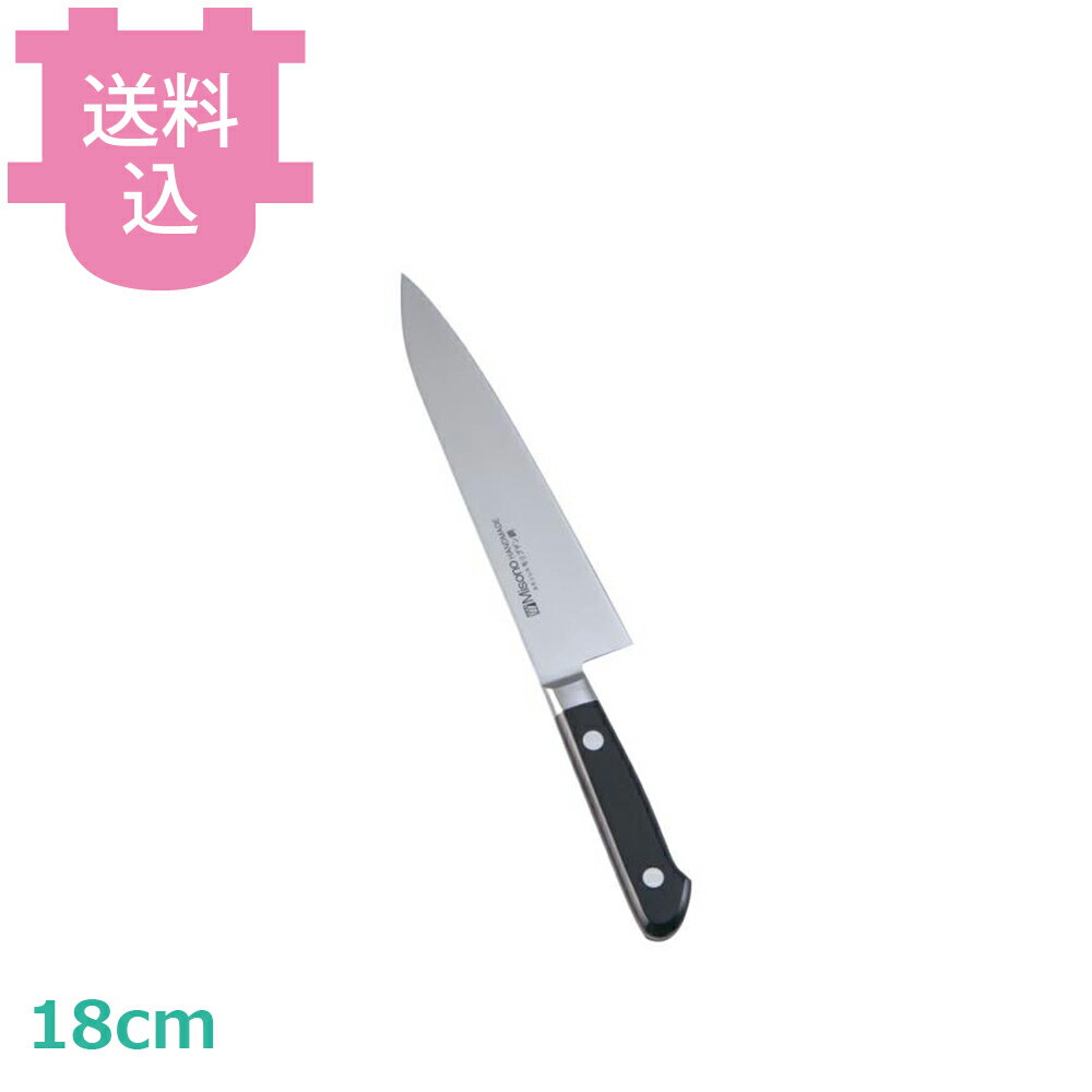 乐天商城 - ミソノ モリブデン鋼 牛刀 180mm No.511 【送料込・代引不可】