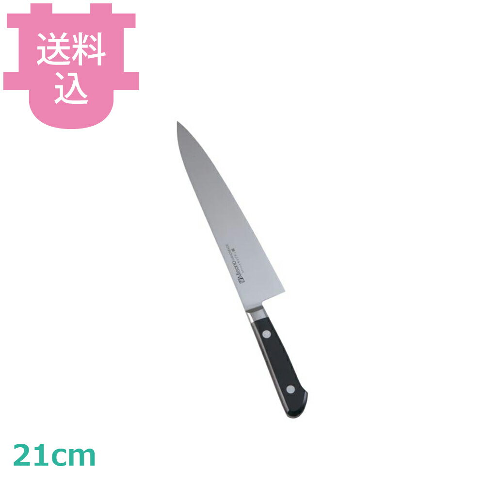 楽天市場】misono ミソノ モリブデン鋼 牛刀 no 512 21cmの通販