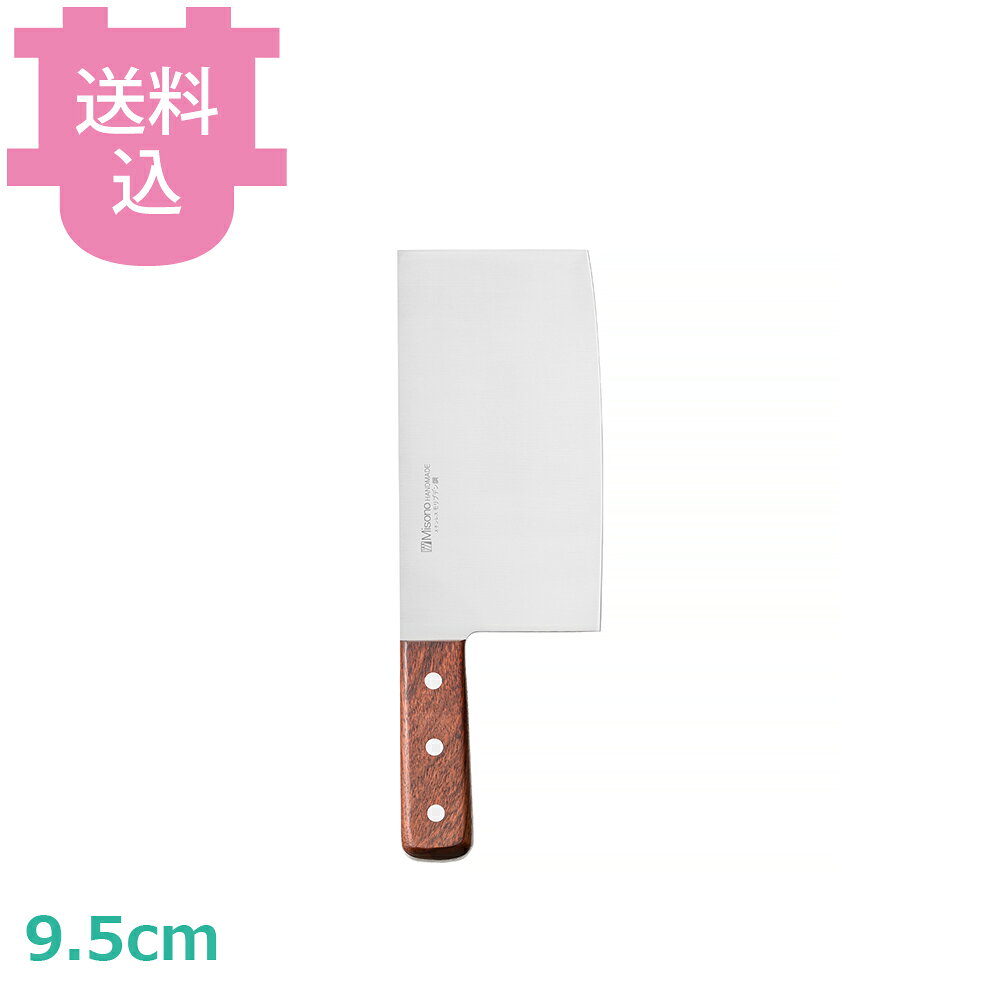 乐天商城 - ミソノ モリブデン鋼 小型中華包丁190×95mm No.661 【送料込・代引不可】