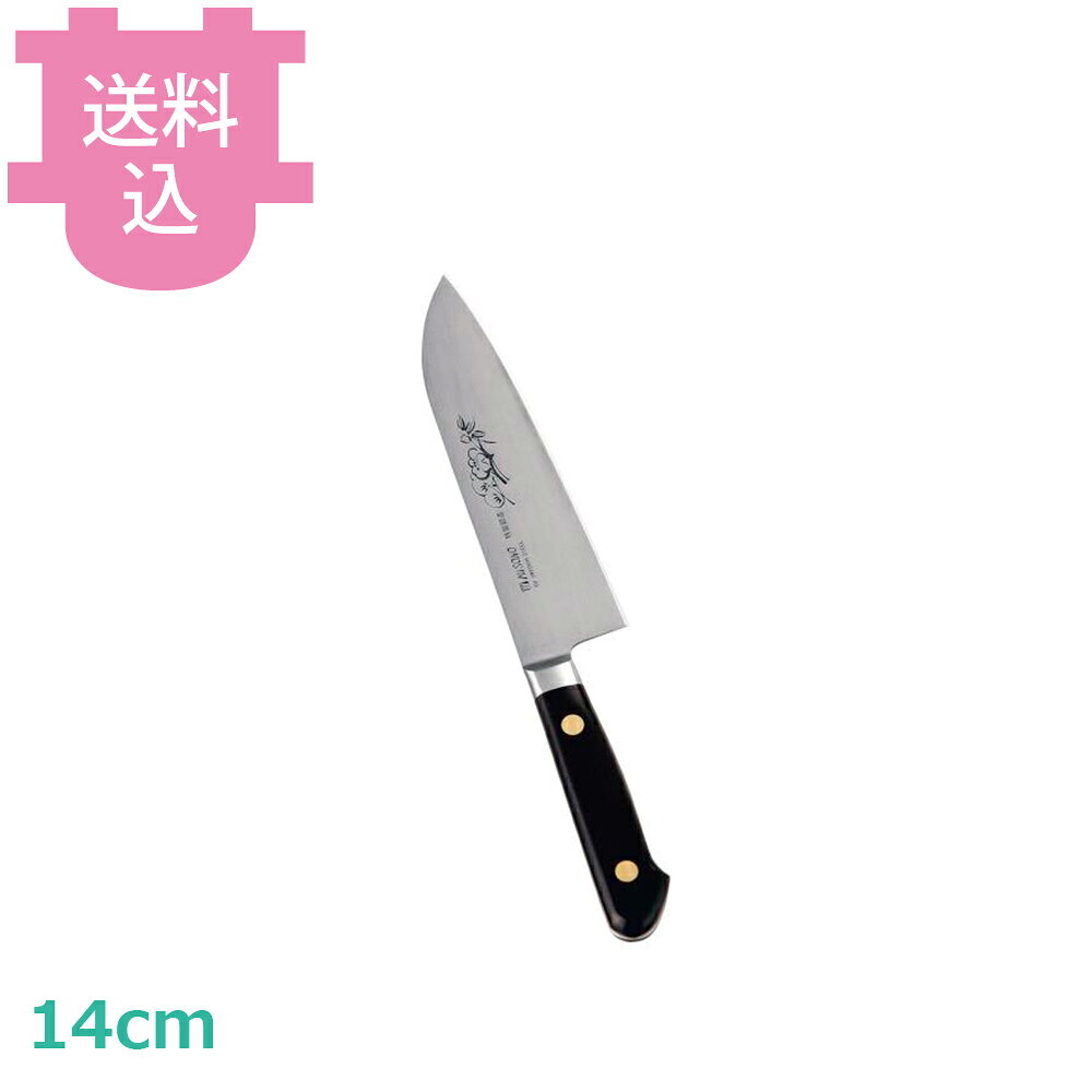 出荷日 3週間以内に出荷予定（※取寄せ品）急な廃番・欠品はメールでご連絡いたします。●花（松竹梅）彫刻入りです。●EU製のハイカーボン高純度工具鋼を使用し、1本1本手打ち鍛造してつくり上げた、刃持ちの良さと鋭い切れ味を誇る研ぎやすいハガネ包丁の傑作です。●刃身は硬く粘りがあり、しかも歪みがなく長切れする優れた刃持ちと鋭い切れ味、そして研ぎやすさが特徴です。●黒檀、強化木の格調高いハンドルは手にしっくりなじみ、プロの使用に見事にお応えします。●錆びます。●ご使用後はすぐに水洗いし、水分を拭き取ると赤錆になりにくく、グレー色に変身し味わいがでます。●冷凍ものをよく解凍せずに切ると、大きく刃欠けする原因になります。※モニターの発色によっては実際の色味と異なる場合がございます。【cotocamado 湖都かまど ことかまど コトカマド 料理道具 包丁・ナイフ・砥石 ミソノ ミソノ刃物 180M 4960316180116 1-0312-2001 9-0313-1401 8-0301-1401 AMSO001 AMS-O0 180M No180M スウェーデン鋼 花彫刻 三徳 14cm 140ミリ 本刃付け 小型包丁 プロ用 業務用 炭素鋼 飲食店 厨房 調理担当 鋼 最高級 万能 名入れ】