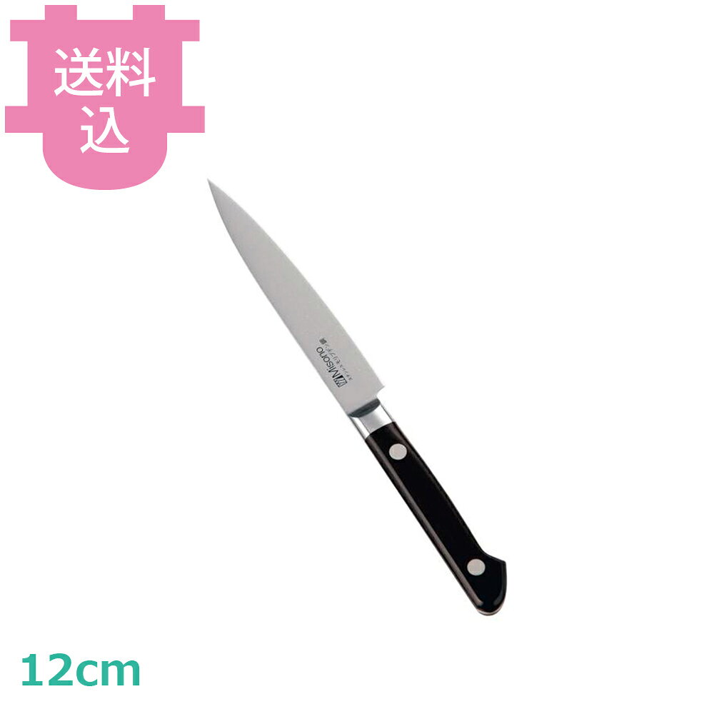出荷日 7営業日以内に出荷予定（※取寄せ品）急な廃番・欠品はメールでご連絡いたします。●切れ味をよくするモリブデン入りです。●ハイカーボン高級13クロム・ステンレス・モリブデン鋼を使用しています。●ハイレベルの技術を駆使した錆びにくく切れ味の冴えるステンレス鋼包丁です。●刃身と一体のツバが衛生的です。●冷凍ものをよく解凍せずに切ると、大きく刃欠けする原因になります。※モニターの発色によっては実際の色味と異なる場合がございます。【cotocamado 湖都かまど ことかまど コトカマド 料理道具 包丁・ナイフ・砥石 ミソノ ミソノ刃物 530 4960316530010 1-0312-1001 9-0312-1001 8-0300-1001 AMSN801 AMS-N8 530 No530 モリブデン鋼 ペティナイフ 細身 12cm 120ミリ 小型包丁 プロ用 業務用 皮むき 細工 飲食店 厨房 調理師 切れ味 錆に強い 高耐久 使いやすい】
