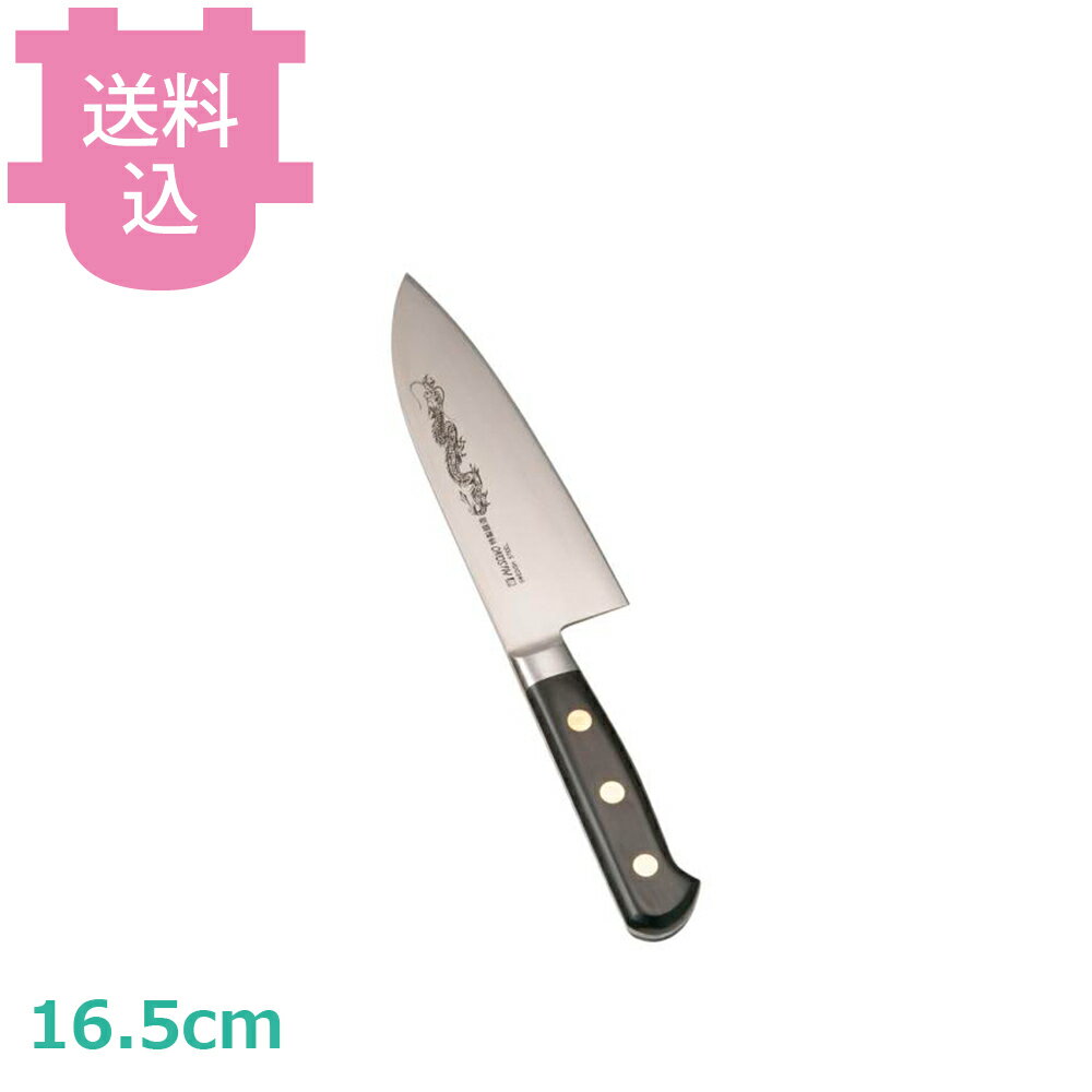 楽天市場】ミソノ（出刃包丁｜包丁・ナイフ）：調理器具・製菓器具