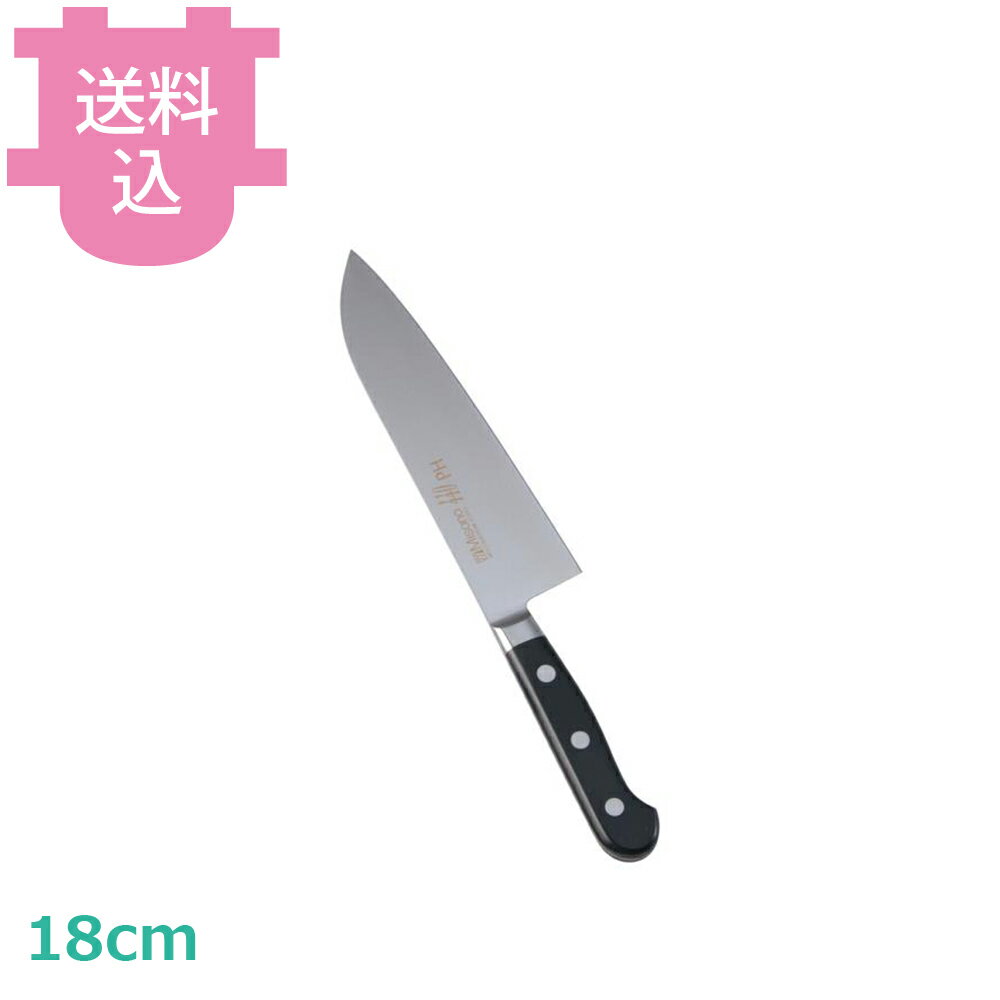 ミソノ 440PH 三徳 180mm No.081 【送料込・代引不可】