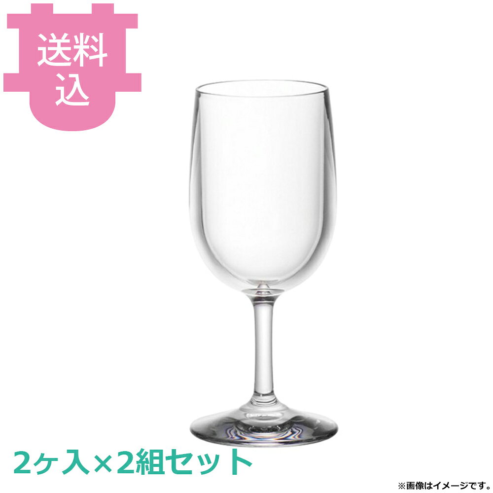 MLV コンテンポラリー レッドワイン 2ヶ入 S044 2組セット 【送料込・代引不可】