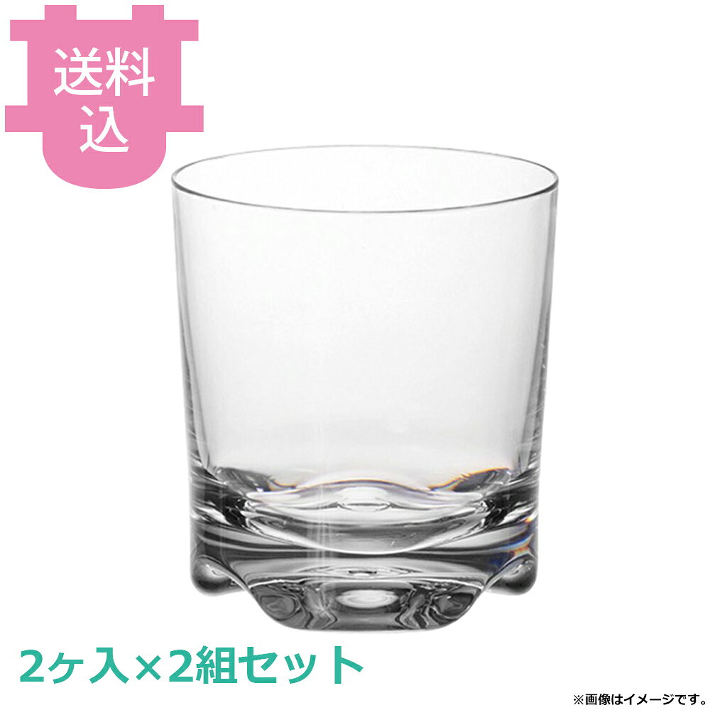 MLV バケーション ハイボール 2ヶ入 S075 2組セット 【送料込・代引不可】