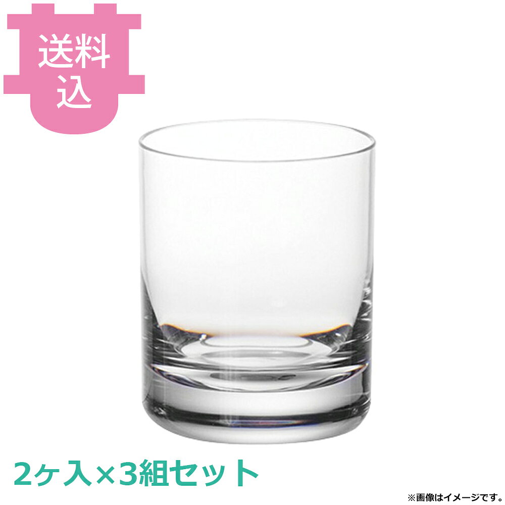MLV ホリデー ロック 2ヶ入 S001 3組セット 【送料込・代引不可】
