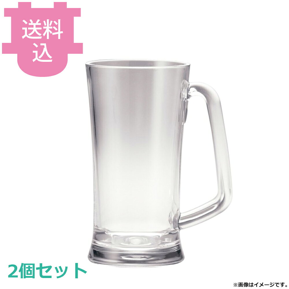 出荷日 7営業日以内に出荷予定（※取り寄せ品）急な廃番・欠品はメールでご連絡いたします。 入数 2個（1個あたり：約 2,300円）●サイズ：φ85（口径φ78）×H163mm●MLVは、ハイグレードポリカーボネイトを使用し、さらに特殊加工技術を施すことで、クリスタルガラスのような圧倒的な透明度と輝きを実現しました。●ハイグレードポリカーボネイトは一般的なプラスチック製品の製造工程とは違い、特殊研磨を含め多くの工程を経て製造されるため、透明度・輝き・硬度のあるグラスを実現しています。●材質：ハイグレードポリカーボネイト●耐熱温度：-30℃?110℃※モニターの発色によっては実際の色味と異なる場合がございます。【cotocamado 湖都かまど ことかまど コトカマド グラス・食器 グラス・カップ・酒器 MLV 遠藤商事 S091 4905001141409 1-2227-1201 RJBC801 9-2205-1201 RJB-C8 割れない 割れにくい 安心 安全 プラスチック 本物 そっくり 防災 減災 透明 クリア rjbc801 RJBC801 S0912 グラス タンブラー コップ 割れないグラス ポリカーボネイト ハイボール ロックグラス バー用品 業務用グラス 業務用 厨房用品 飲食店 カフェ】