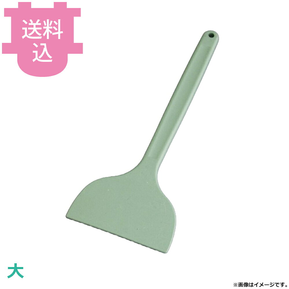 出荷日 7営業日以内に出荷予定（※取り寄せ品）急な廃番・欠品はメールでご連絡いたします。●芯材に金属探知機に反応可能なプラスチック素材を使用していますので、異物混入のリスクが減ります。●材質：シリコン●耐熱温度：180℃●幅130×全長350mm※モニターの発色によっては実際の色味と異なる場合がございます。【cotocamado 湖都かまど ことかまど コトカマド 調理小物 うらごし・フルイ・スープ・みそこし アラム アラム MP-LL-H-GR 4589510150420 1-0451-1904 WSK8104 9-0449-1904 WSK-81 MPFシリコーンスクレイパー MPF ARAM シリコンスクレイパー シリコンヘラ ヘラ 金属検出機対応 異物混入対策 HACCP 大長柄 緑 業務用 食品工場 給食センター 厨房用品 wsk8104】