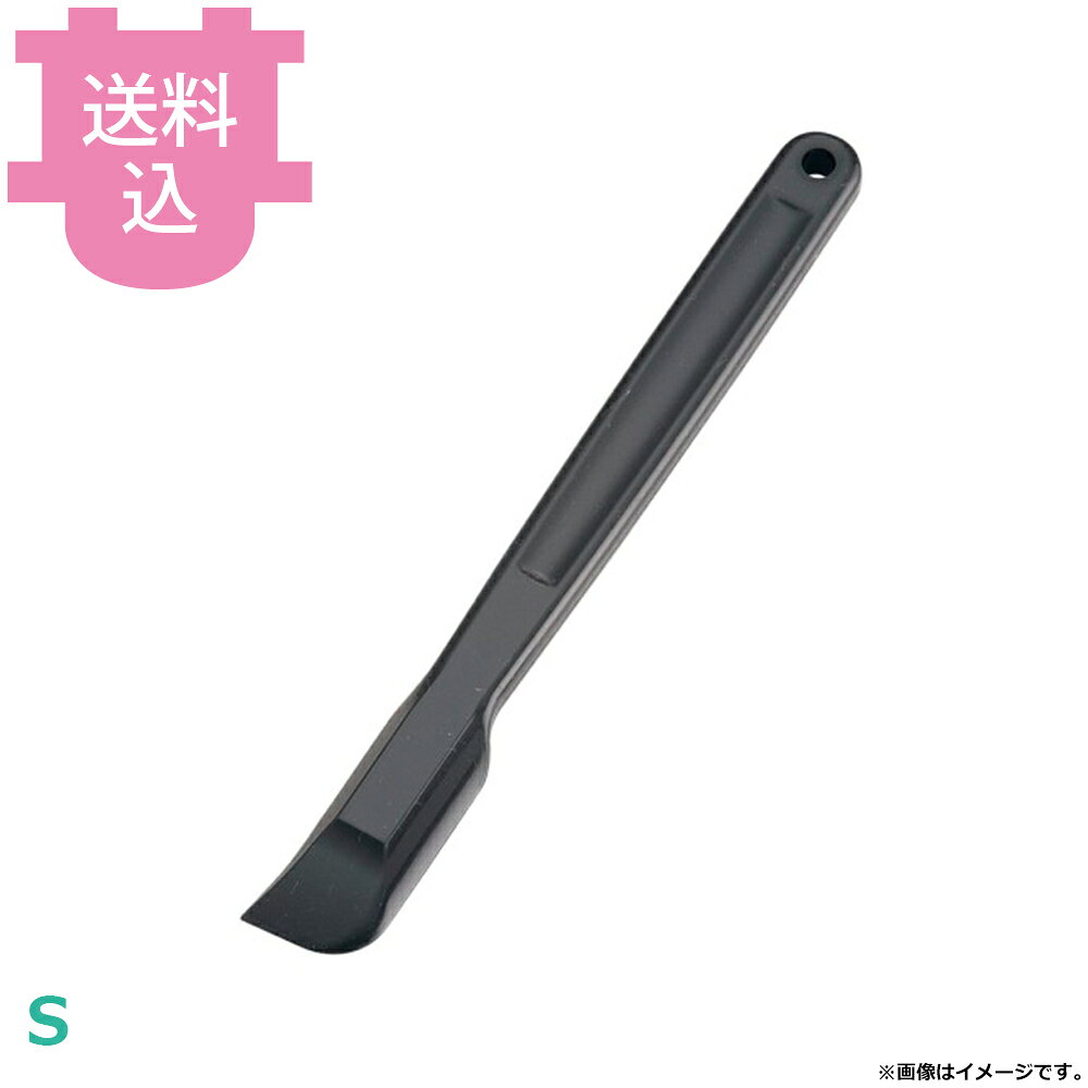 MPフーズ シリコンクリーンヘラ MP-CH-S-BK S 黒 【送料込・代引不可】
