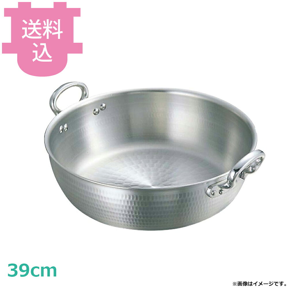 出荷日 7営業日以内に出荷予定（※取り寄せ品）急な廃番・欠品はメールでご連絡いたします。●アルミ製●IH電磁調理器には使えません。●取手は熱くなります。●打出加工により強度がなんと約1.5〜1.8倍！●長時間の調理に適しています。●研磨仕上●「中尾」漢字刻印仕様●内径×深さ：390×110mm●板厚：3.3mm●容量：約12L●重量：約2.3kg※モニターの発色によっては実際の色味と異なる場合がございます。【cotocamado 湖都かまど ことかまど コトカマド 料理道具 蒸し器・中華・揚げ物用品 中尾アルミ 中尾アルミ 5100612 4571335100612 2052 0230700 6-0910-0207 中尾アルミ2鍋フライパン キング ナカオ nakao N39 N-39 揚げ鍋 揚鍋 天ぷら鍋 揚げ物鍋 39cm 39センチ 打出 アルミ製 業務用 厨房用品 飲食店 和食 施設 食堂 給食】