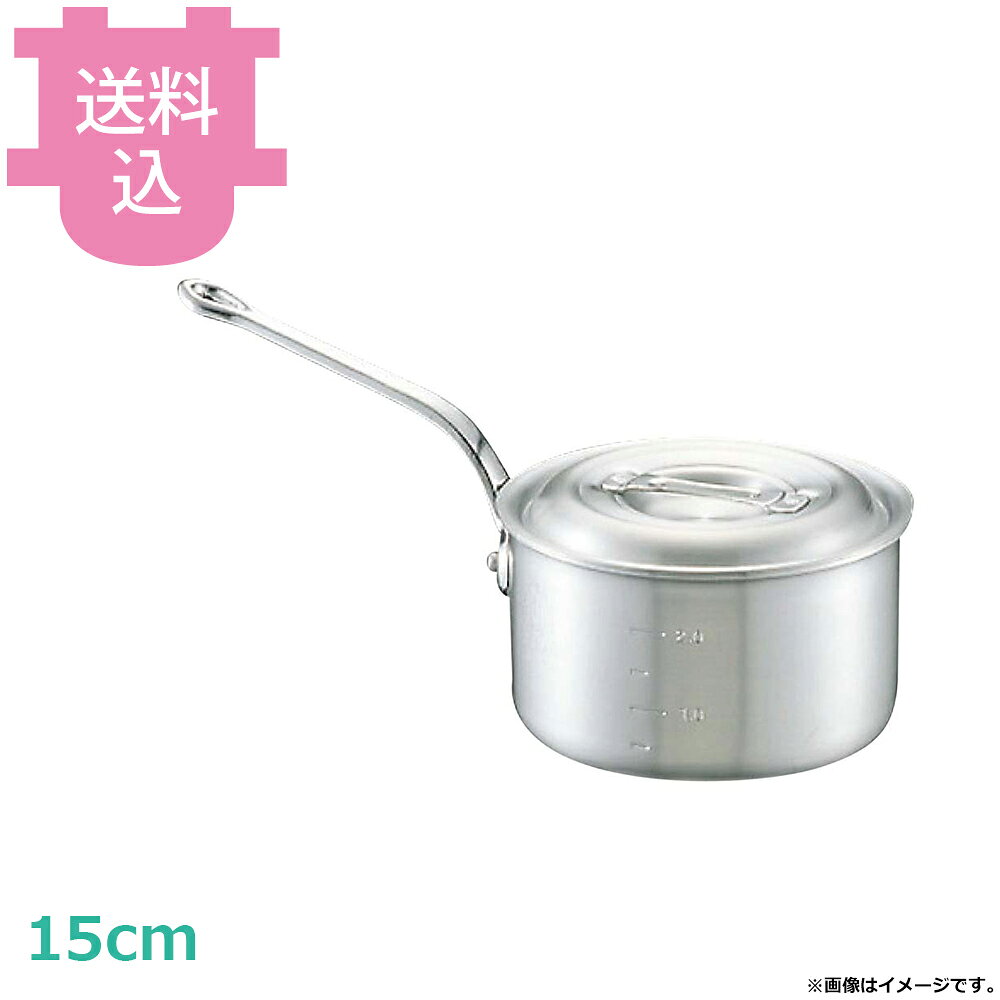 出荷日 7営業日以内に出荷予定（※取り寄せ品）急な廃番・欠品はメールでご連絡いたします。●アルミ製●IH電磁調理器には使えません。●取手は熱くなります。●オーブン使用可●研磨仕上●メジャー付●フタ：アルマイト加工●内径×深さ：150×90mm●板厚：3mm●容量：約1.6L●重量：約0.68kg※モニターの発色によっては実際の色味と異なる場合がございます。【cotocamado 湖都かまど ことかまど コトカマド 料理道具 鍋 中尾アルミ 中尾アルミ 5090456 4571335090456 5079 0092400 6-0111-0401 中尾アルミ1キング キング ナカオ nakao N4,N-4,片手鍋,深型片手鍋,15cm,15センチ,1.6L,1.6リットル,アルミ鍋,アルミ製,業務用,厨房用品,調理器具,飲食店,給食,ソース】