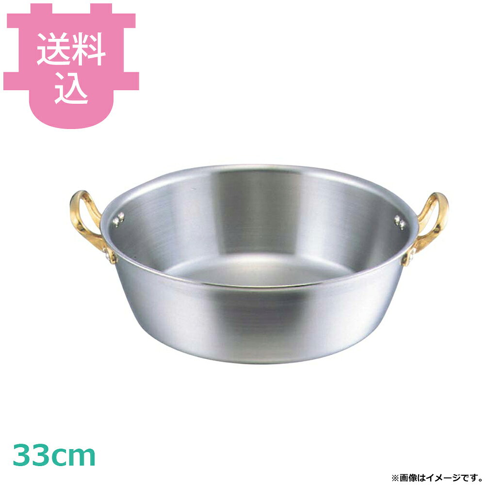 出荷日 7営業日以内に出荷予定（※取り寄せ品）急な廃番・欠品はメールでご連絡いたします。●驚異の熱伝導率●ステンレス製●オール熱源IH200V対応●取手は熱くなります。●メジャー付●取手真鍮製●内径×深さ：330×100mm●板厚：2.5mm●容量：約7.2L●重量：約2.9kg※モニターの発色によっては実際の色味と異なる場合がございます。【cotocamado 湖都かまど ことかまど コトカマド 料理道具 蒸し器・中華・揚げ物用品 中尾アルミ 中尾アルミ 5093051 4571335093051 350067 4826700 6-0096-1104 中尾アルミ1キング キング ナカオ nakao D13,D-13,揚鍋,天ぷら鍋,揚げ物鍋,33cm,33センチ,7.2L,7.2リットル,IH対応,ステンレス製,業務用,厨房用品,調理器具】