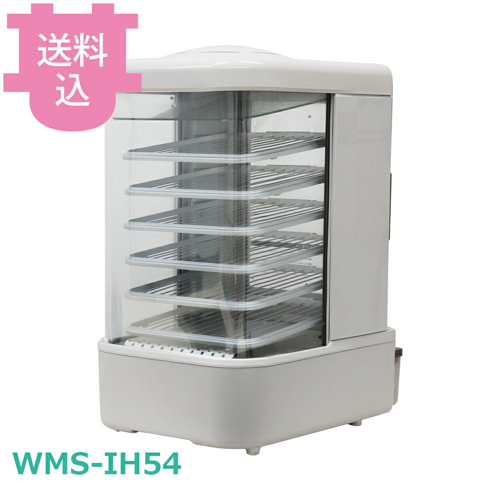 楽天市場】中華まん（業務用厨房機器・用品｜キッチン用品・食器・調理