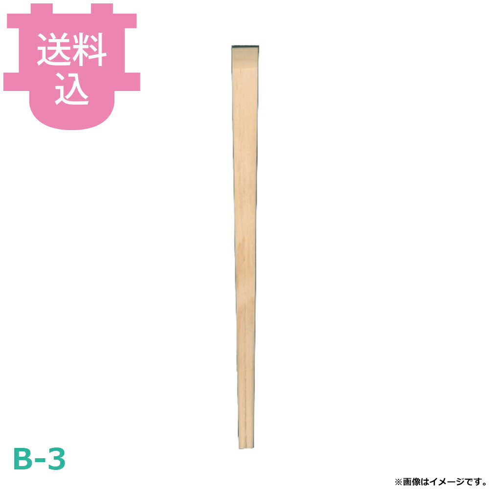 割箸 裸箸 桧八寸板ソゲ(上) B-3 100膳×50把 【送料込・代引不可】