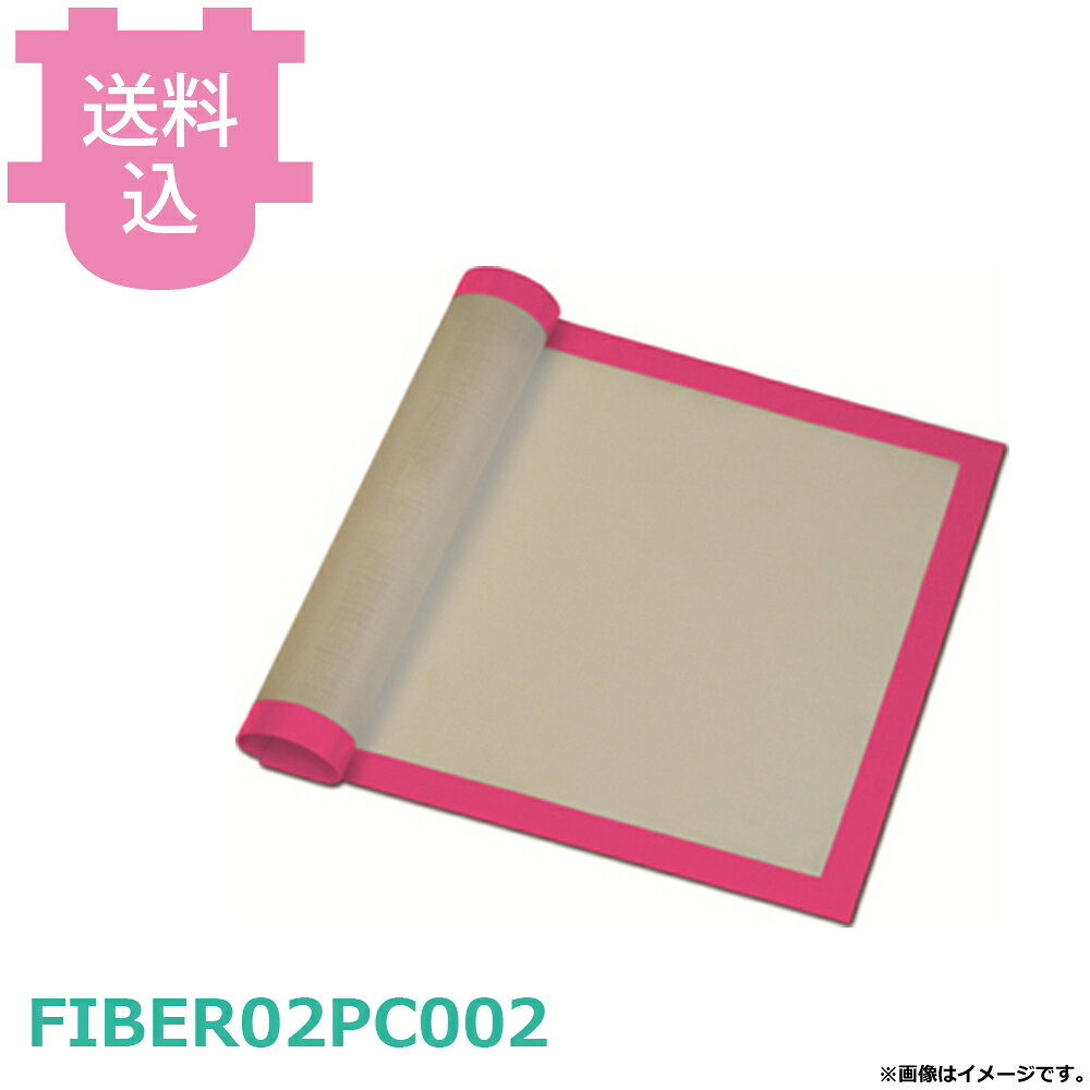 出荷日 7営業日以内に出荷予定（※取り寄せ品）急な廃番・欠品はメールでご連絡いたします。●材質はシリコン、グラスファイバーです。●耐熱温度は230℃です。●中国製です。●サイズ：270×270mm●材質：シリコン、グラスファイバー●耐熱温度：230℃※モニターの発色によっては実際の色味と異なる場合がございます。【cotocamado 湖都かまど ことかまど コトカマド 製菓用品 天板・シリコンマット パシフィック洋行 パシフィック洋行 原産地：中国 FIBER02PC002 4562424404063 pc002 fiber02 シリコンシート 270x270 ベーキング 業務用 厨房 飲食店 介護施設 学校 ゴルフ場 シェフ 発注 耐熱 プロ仕様 仕入れ 高品質】