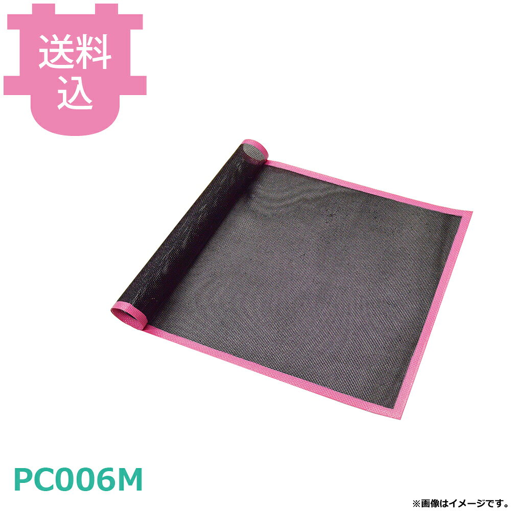 パシフィック洋行オリジナル シリコンメッシュシート ヨーロッパサイズ天板 580×380mm PC006M 10枚セット 【送料込・代引不可】