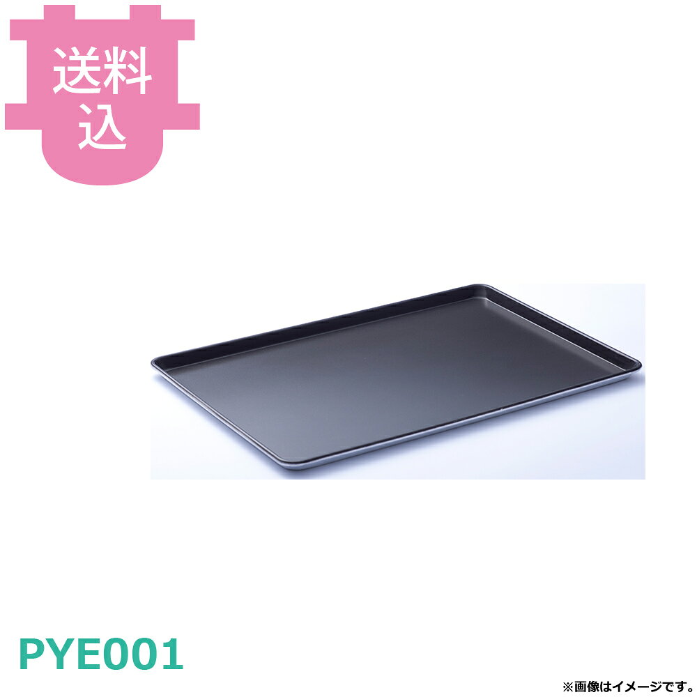 パシフィック洋行オリジナル天板 ヨーロッパ軽量天板 PYE001 10枚セット 【送料込・代引不可】