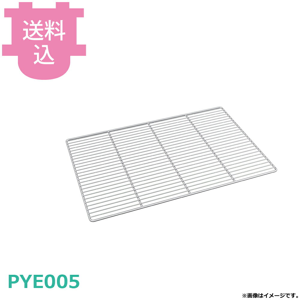 パシフィック洋行オリジナル天板 ステンレスグリー PYE005 10枚セット 【送料込・代引不可】