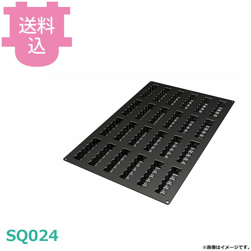 シリコマート アップダウン Up&Down SQ024 【送料込・代引不可】