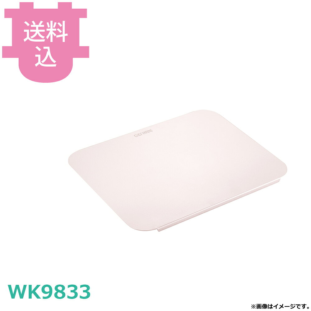出荷日 7営業日以内に出荷予定（※取り寄せ品）急な廃番・欠品はメールでご連絡いたします。●パン焼成に便利なカバーです。●325×258mmサイズに適用します（蓋のみの販売となります）。●対応本体型番はWK9158, WK9451, WK9149, WK9930, WK9927, WK9846, WK9914等です。●サイズ：329×261×H9mm●仕様：325×258mmサイズ天板に適用●用途：パン焼成用カバー（蓋）※モニターの発色によっては実際の色味と異なる場合がございます。【cotocamado 湖都かまど ことかまど コトカマド 製菓用品 天板・シリコンマット CHEF MADE CHEF MADE 原産地：中国 WK9833 6930776310888 wk9833 スライドカバー 蓋 329x261 業務用 厨房 レストラン 病院 学校 食堂 調理師 発注 パン焼成 プロ用 ゴールド 高品質】