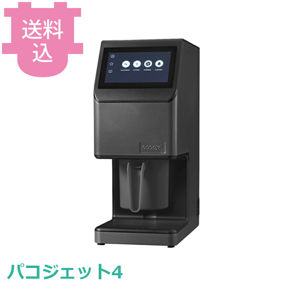 楽天市場】pacojetの通販