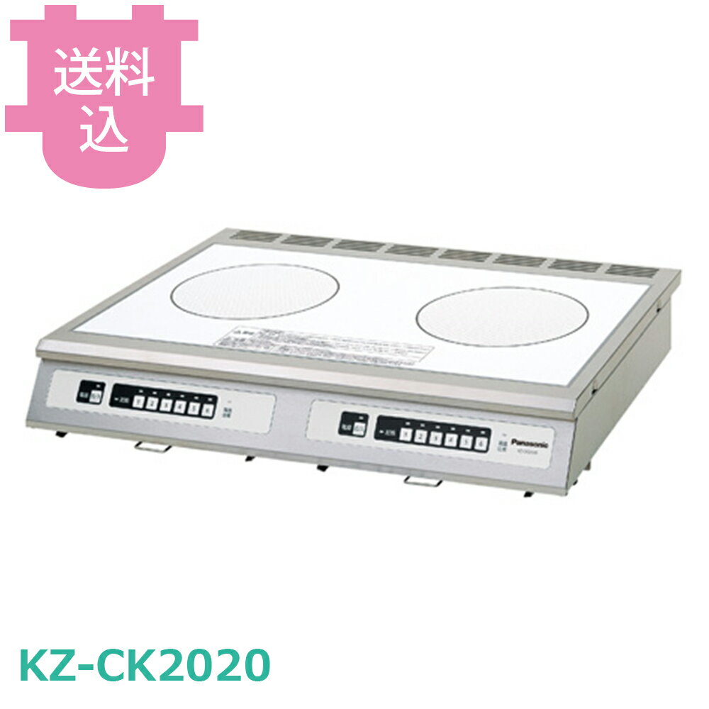 楽天市場】ihクッキングヒーター ビルトイン（業務用厨房機器・用品