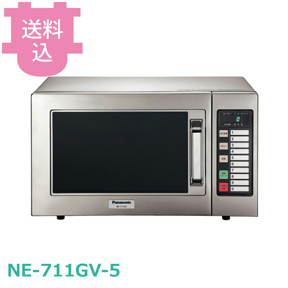 楽天市場】ステンレス（メーカーパナソニック）（電子レンジ・オーブン