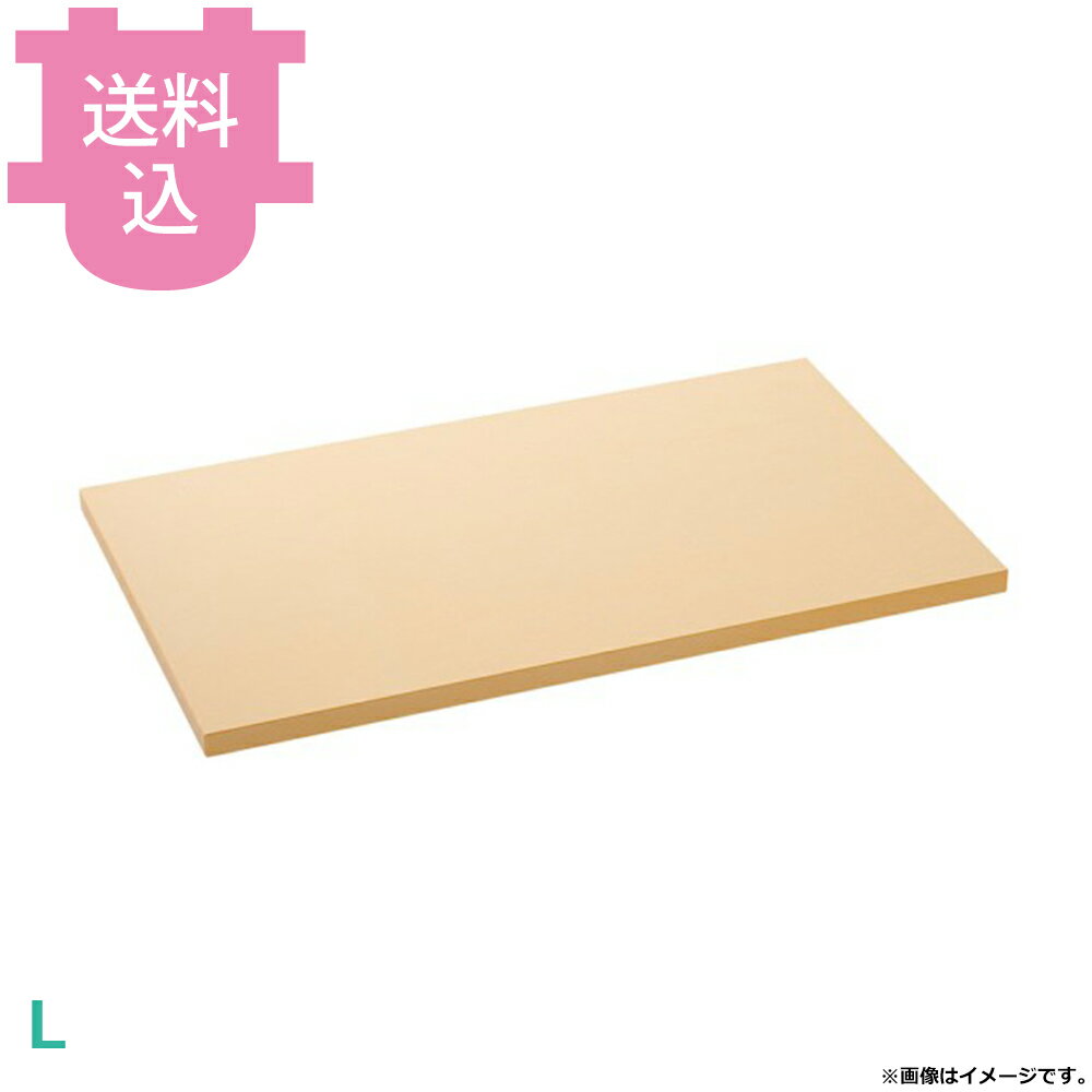 楽天市場】アサヒ クッキンカットllの通販