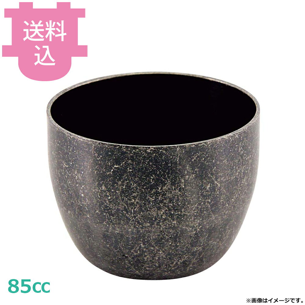 出荷日 7営業日以内に出荷予定（※取り寄せ品）急な廃番・欠品はメールでご連絡いたします。●ステンレスのソリッドさと日本古来の和のテイストが融合した世界観は、まさに大人にふさわしい逸品。●素材本来のおいしさを引き立てるこだわりのアイテムがプレミアムな時間へ誘いざないます。●外寸：φ57×H45mm●容量（満水時）：85cc※モニターの発色によっては実際の色味と異なる場合がございます。【cotocamado 湖都かまど ことかまど コトカマド グラス・食器 グラス・カップ・酒器 江部松商事 江部松商事 4548170232716 4268150 6-1542-0801 EBM 江部松商事 新潟 燕三条 燕 TSUBAME RETRO 4268150 ぐい呑み ぐいのみ おちょこ 猪口 85cc 85ml シルバー 銀 燕三条 ステンレス 酒器 日本酒 業務用 飲食店 居酒屋 割烹 料亭 店舗備品】