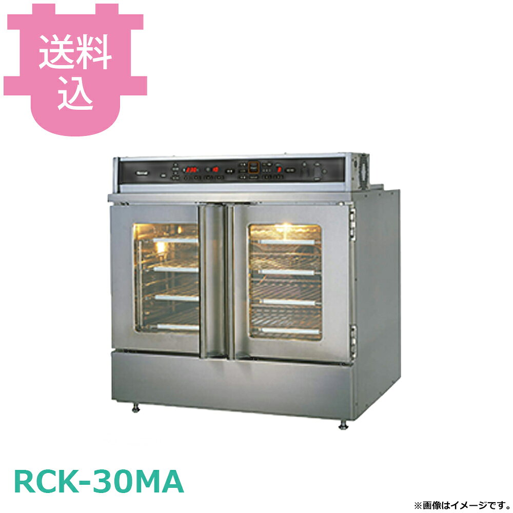 rck-30ma.jpg