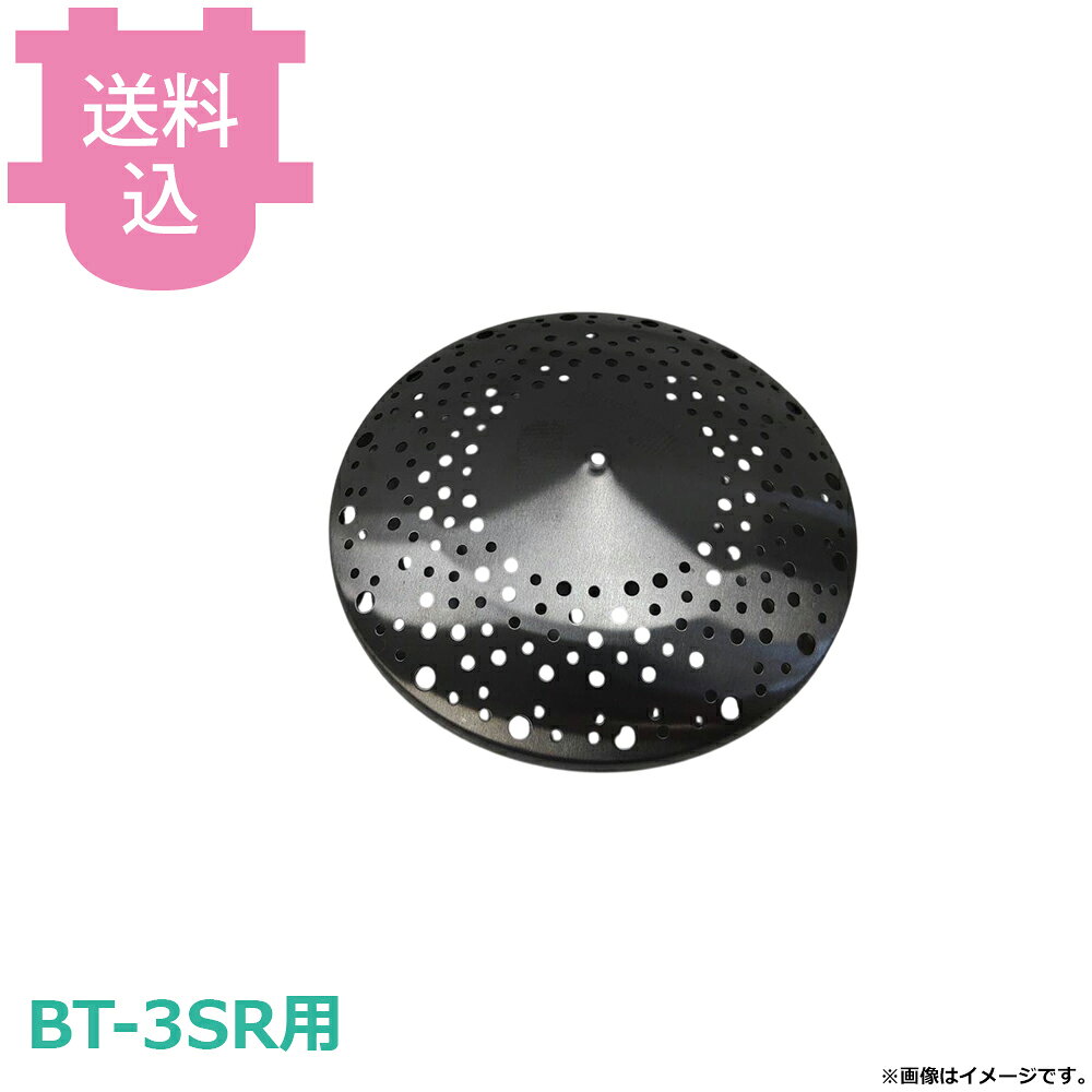 楽天市場】サンタ（業務用厨房機器・用品｜キッチン用品・食器・調理