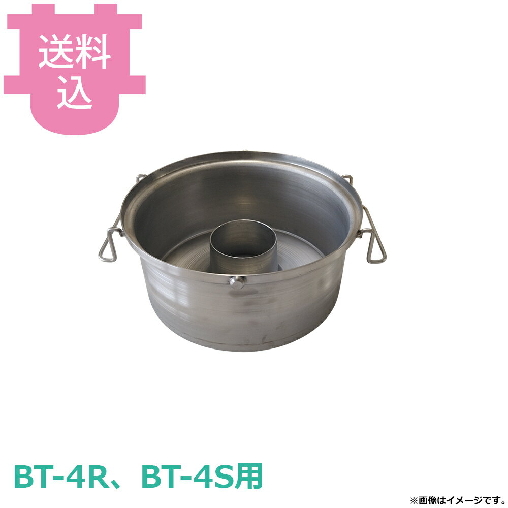 楽天市場】サンタ（業務用厨房機器・用品｜キッチン用品・食器・調理