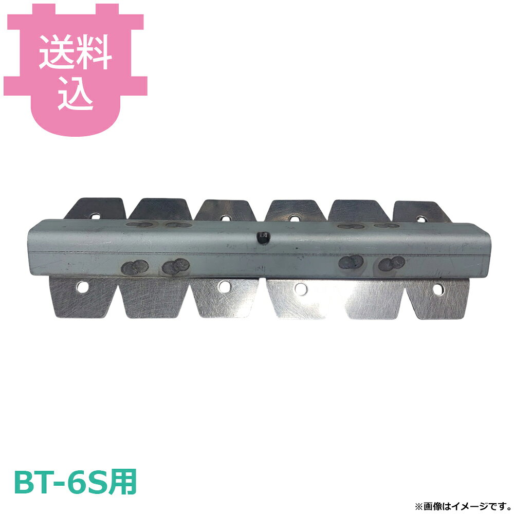 サンタ BT-6S用部品 ハイブリッド熱板 NB-HV1 【送料込・代引不可】