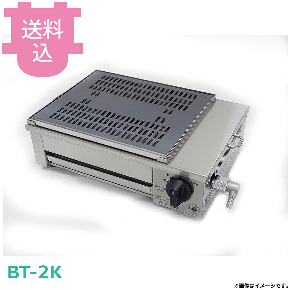 楽天市場】サンタ（業務用厨房機器・用品｜キッチン用品・食器・調理