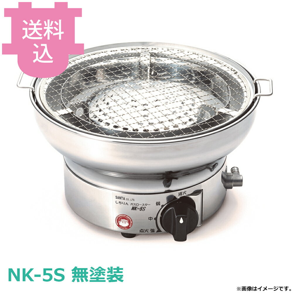 楽天市場】サンタ（業務用厨房機器・用品｜キッチン用品・食器・調理