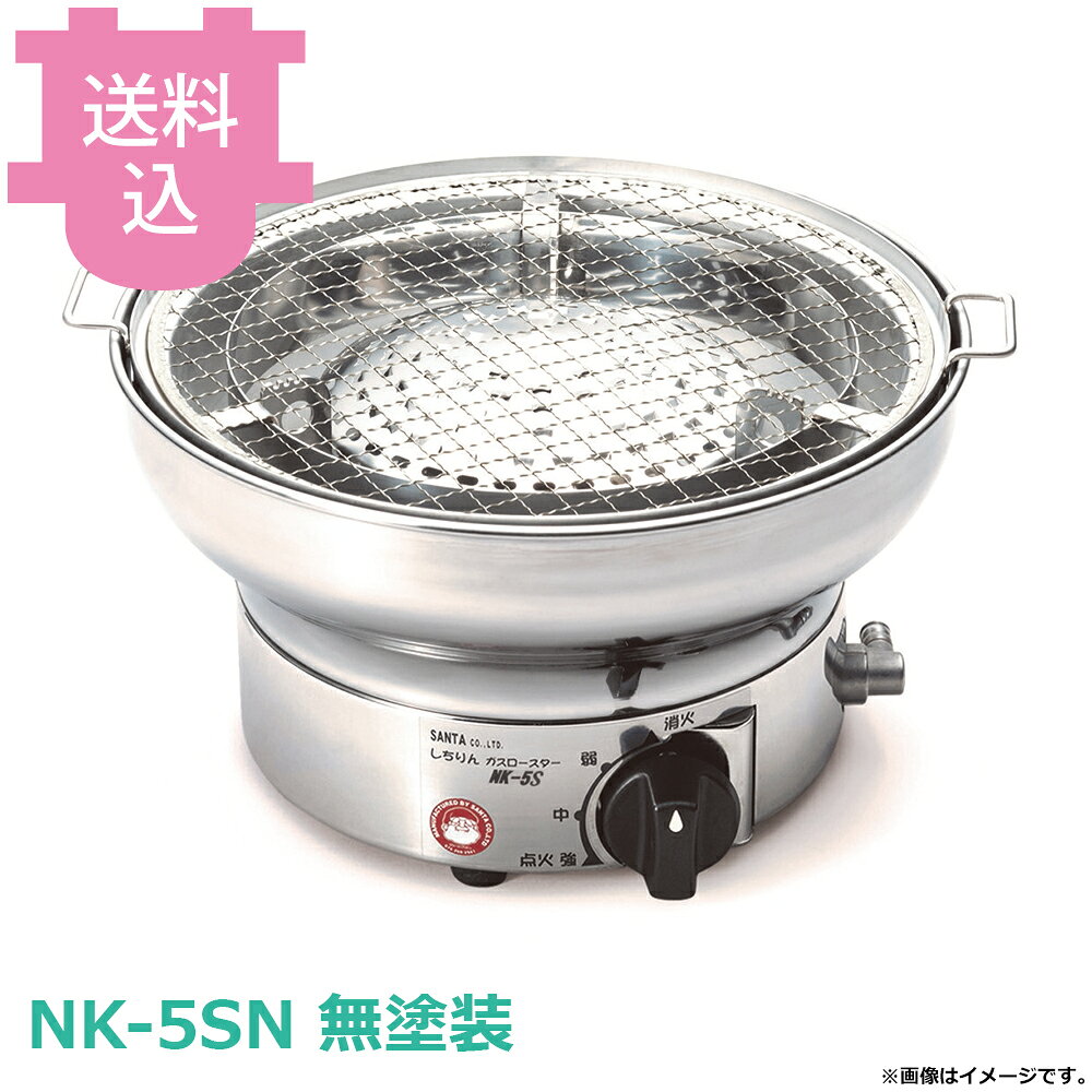 st-nk-5sn1.jpg