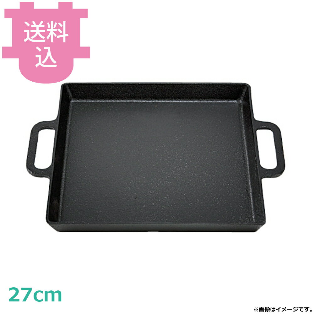 出荷日 7営業日以内に出荷予定（※取寄せ品）急な廃番・欠品はメールでご連絡いたします。●お料理を華やかに、テーブルに豪華な雰囲気を演出します。●電磁調理器にも使用できます。ただし、まれに一部の機種によっては使用できない場合もございますので、予めご了承ください。●サイズ：外寸 270×270×H30 / 内寸 245×245×H28 / 底 250×250※モニターの発色によっては実際の色味と異なる場合がございます。【cotocamado 湖都かまど ことかまど コトカマド 料理演出用品 焼肉・石焼・中華 サンワ 三和精機製作所 4560378692581】