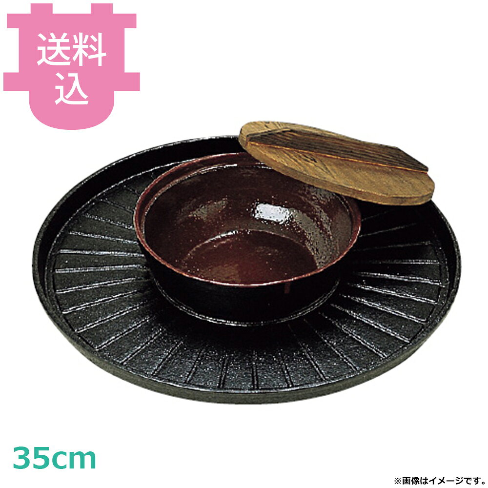出荷日 7営業日以内に出荷予定（※取り寄せ品）急な廃番・欠品はメールでご連絡いたします。●お料理を華やかに、テーブルに豪華な雰囲気を演出します。●焼肉としゃぶしゃぶが同時に楽しめます。●サイズ：外寸 180×H65 / 焼皿 φ350×H20 / 容量 0.9L※モニターの発色によっては実際の色味と異なる場合がございます。【cotocamado 湖都かまど ことかまど コトカマド 料理演出用品 和食卓上鍋・鍋用小物 サンワ 三和精機製作所 4560378692390 1-2114-0801 QSY51 9-2093-0901 QSY-51 サンワ鉄】