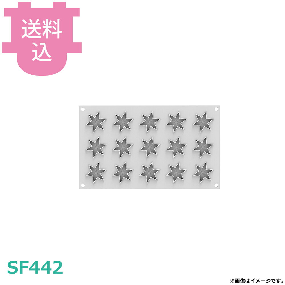 シリコマート シリコンフレックス コロール4 【送料込・代引不可】