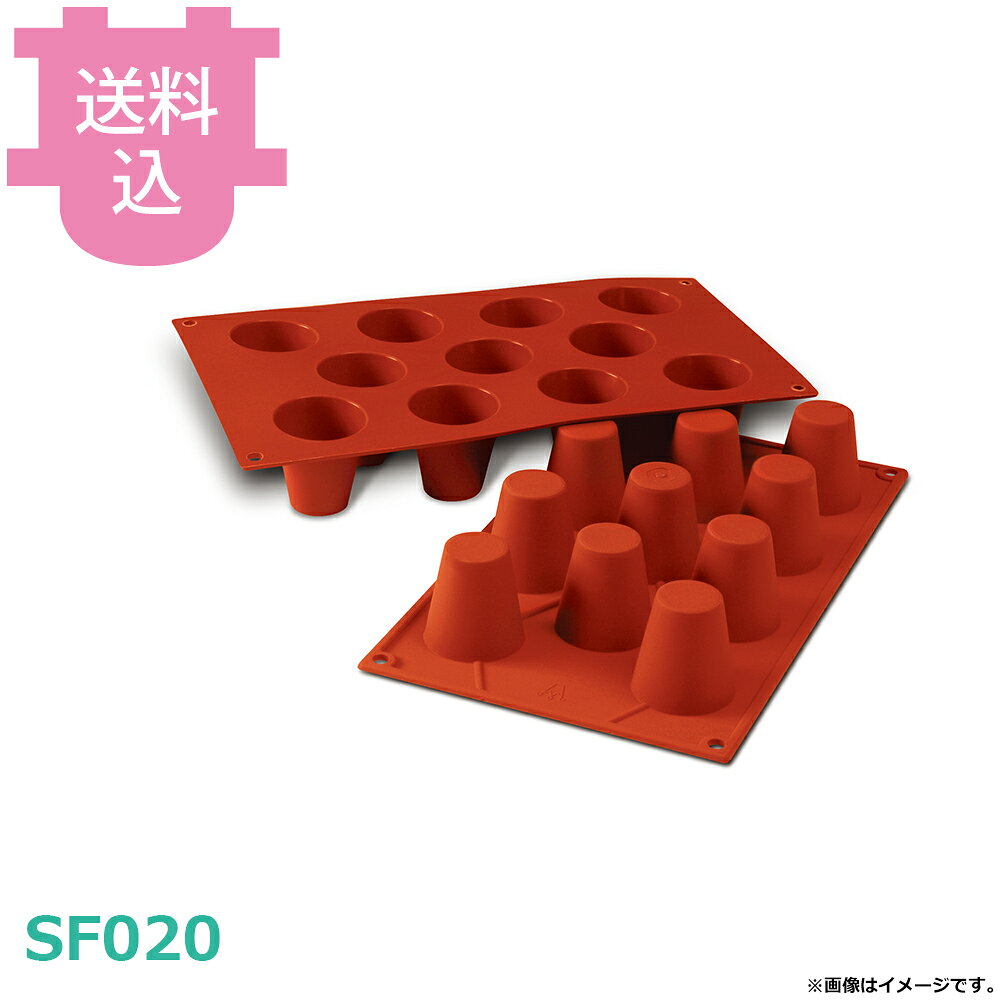 シリコマート シリコンフレックス ミディアムバーバ MEDIUM BABA SF020 【送料込・代引不可】