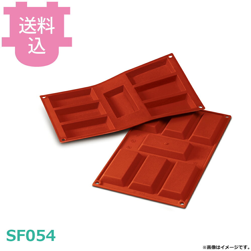 シリコマート シリコンフレックス ビックフィナンシェ BIG FINANCIERS SF054 【送料込・代引不可】