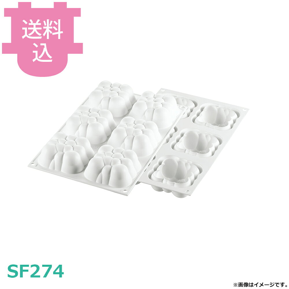 シリコマート カーブフレックス クラウド120 CLOUD120 【送料込・代引不可】