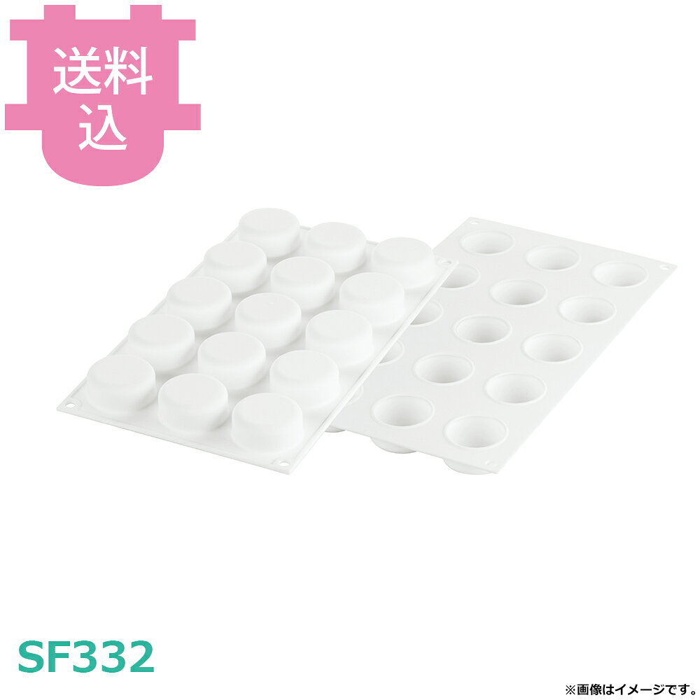 シリコマート シリコンフレックス エッセンシャル 30 ESSENZIALE 30 【送料込・代...