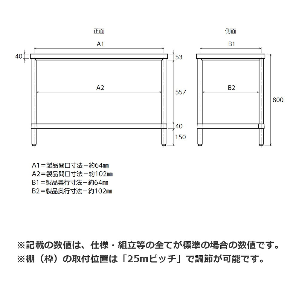 シンコー SUS304 作業台 WSN-12075 スノコ棚 1200×750×800 【送料込・代引不可】