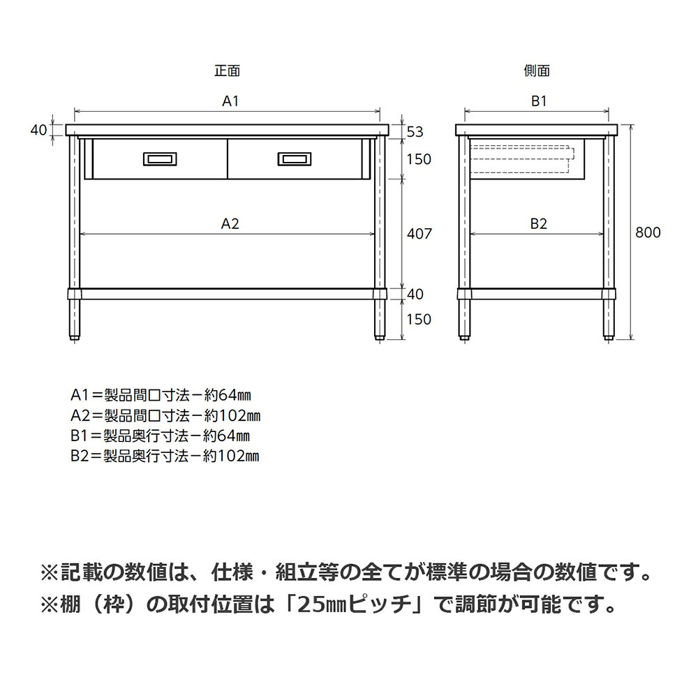 シンコー SUS304 作業台 片面引出WDBN-9075 ベタ棚 900×750×800 【送料込・代引不可】