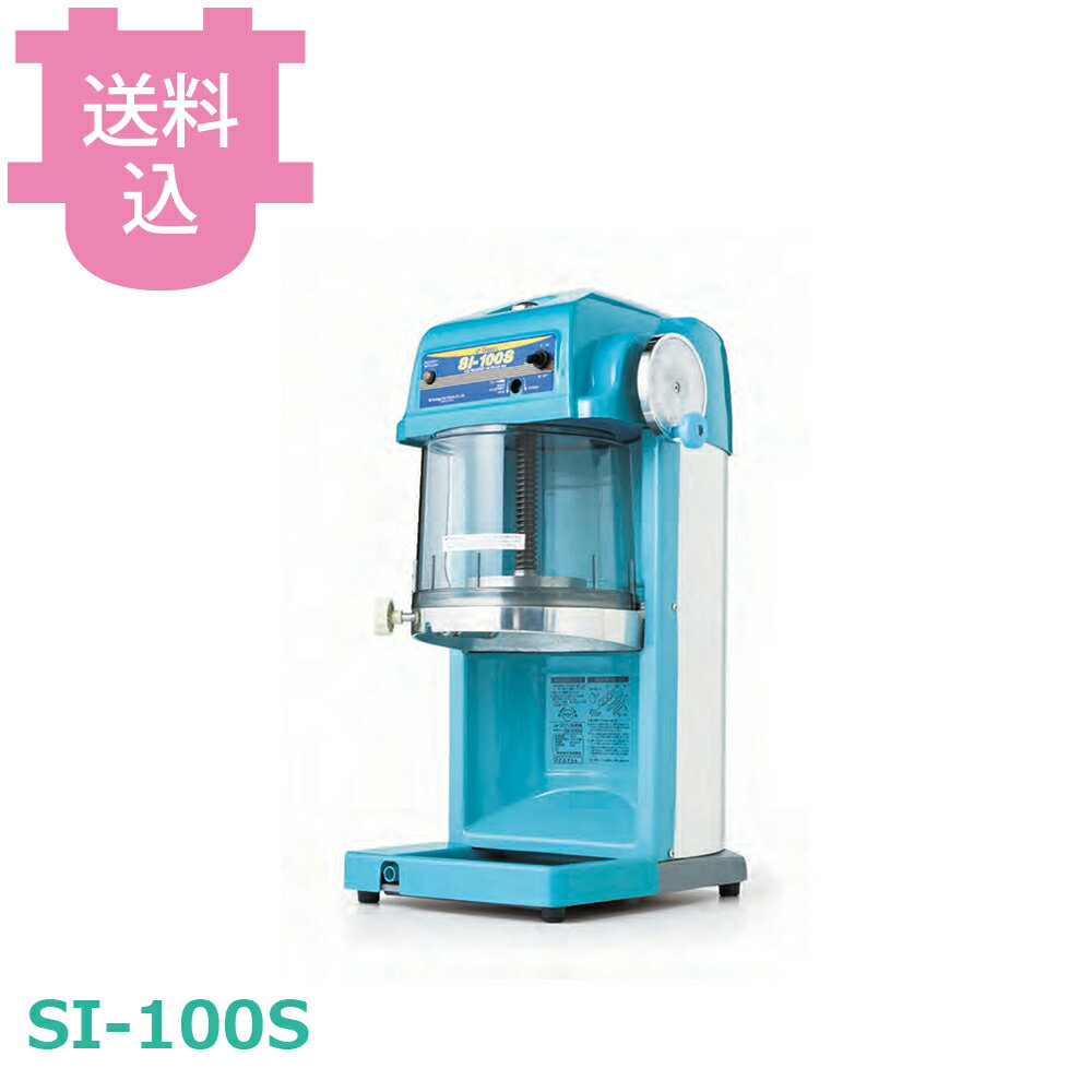 楽天市場】swan si－100の通販