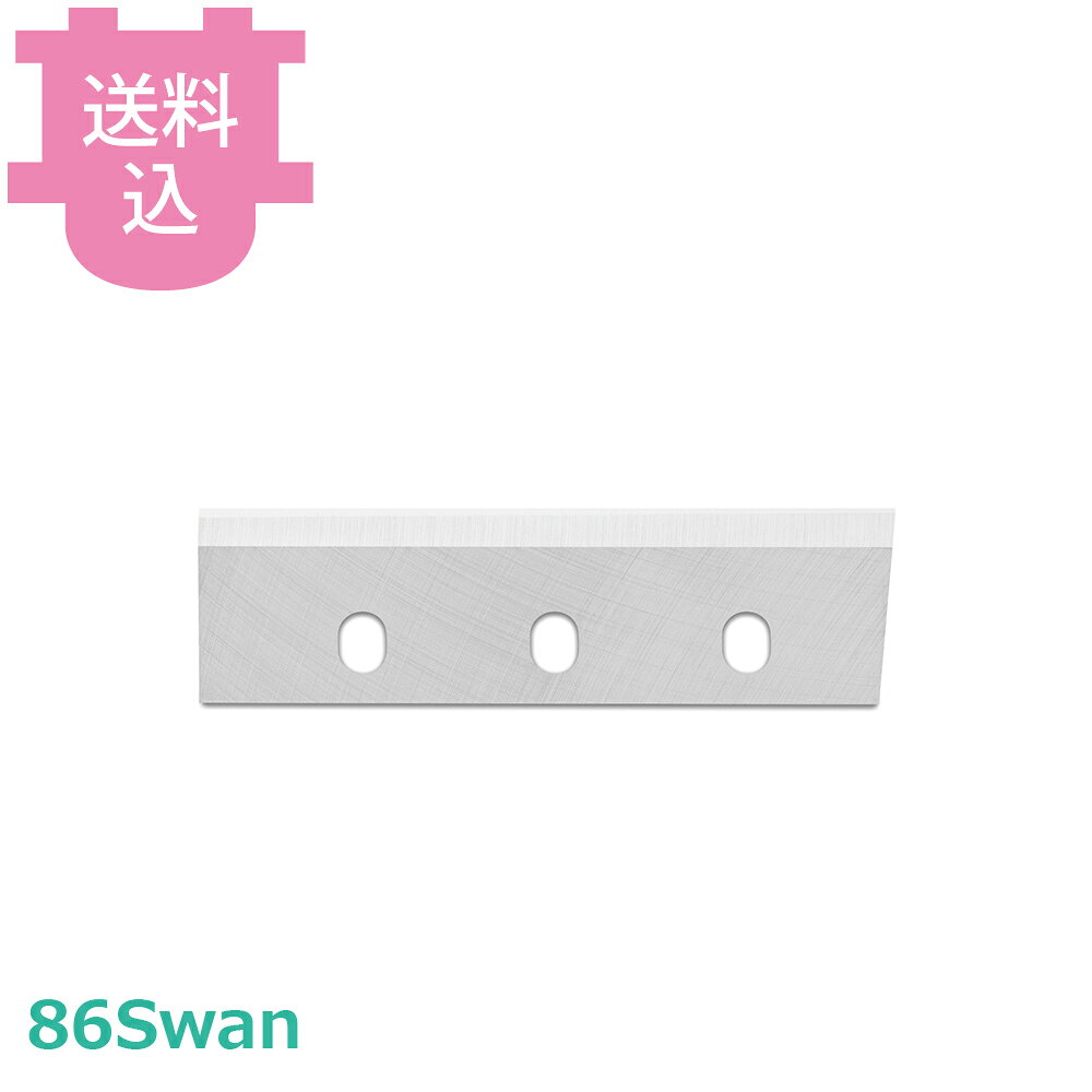 楽天市場】スワン 150ss 替刃の通販