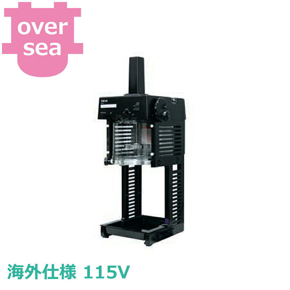 出荷日 4営業日以内に出荷予定（※メーカー・商社直送品）急な廃番・欠品はメールでご連絡いたします。●北米向け　115V ●スクエアなデザイン、アルミダイキャストフレーム採用で軽量、盤下35センチでふんわり盛り付けのかき氷も余裕の高さ。●本機種と新型SI-150Caの変更点・主軸を支えるギア（ウォームギア）部分変更による氷のガタつき防止・刃押さえ部分をフッ素加工新型SI-150Caではこの2点が変更されましたが、氷削能力、サイズ等は変更ございません。 ●駆動方式：電動式ベルト駆動●粗さ調節：無段階●氷削能力：1.8〜2.2（kg/min）●円盤有効径：217mm●本体寸法：W297×D390×H703mm（キャップ込870mm）●本体重量（正味）：約21kg●梱包寸法：W450×D380×H820mm●梱包重量：27kg ●プラグ形状：A●電源：115V●定格消費電力：178W●付属品：替刃1枚、英文取説●NSF対応●Swan's next-generation model●For North America 115V.●Square design, lightweight with aluminum die-cast frame, and a generous 35cm clearance under the disk for fluffy shaved ice servings.●Changes between this model and the new SI-150Ca:- Gear supporting the main shaft (worm gear) changed to prevent ice wobbling.- Blade holding part is fluorine-coated.These two points have been changed in the new SI-150Ca, but ice shaving capacity, size, etc. remain unchanged. ●Drive system: Electric belt drive.●Roughness adjustment: Stepless●Ice shaving capacity: 1.8-2.2 (kg/min)●Effective disk diameter: 217mm●Dimensions: W297×D390×H703mm (870mm with cap)●Net weight: Approx. 21kg●Packing dimensions: W450×D380×H820mm●Packing weight: 27kg●Plug shape: A●Power supply: 115V●Rated power consumption: 178W●Accessories: 1 spare blade, English instruction manual●NSF compliant※モニターの発色によっては実際の色味と異なる場合がございます。【cotocamado 湖都かまど ことかまど コトカマド 喫茶用品 アイスクリーム・かき氷 池永鉄工 池永鉄工 SI-150CBK Ikenaga Iron Works Co.,Ltd. かき氷機 業務用 電動 ブロック氷 ふわふわ カキ氷 氷削機 飲食店 カフェ 給食 社食 シグネ 黒 ブラック SI150C SI150C SI-150C エスアイ150 アイススライサー 厨房機器 イベント 夏 デザート,Ice shaver, Commercial use, Electric, Block ice, Fluffy, Shaved ice, Ice shaving machine, Restaurant, Cafe, School lunch, Company cafeteria, Signe, Black, SI150C, SI150C, SI-150C, SI-150, Ice slicer, Kitchen equipment, Event, Summer, Dessert】