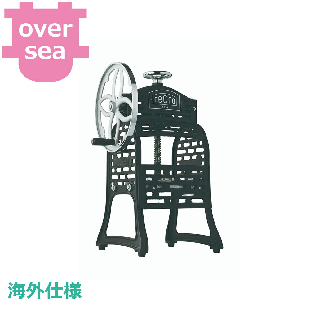 刨冰機 - 池永鉄工 Ikenaga SI-8B （E） Overseas model 【送料込・代引不可】