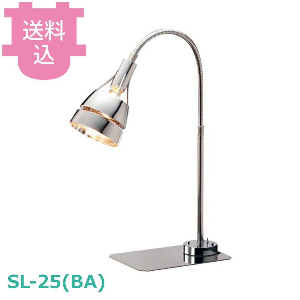 楽天市場】sl－25(ba)の通販
